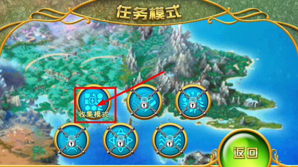 宝石迷境手机版