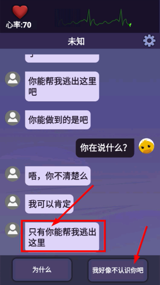 惊吓来电