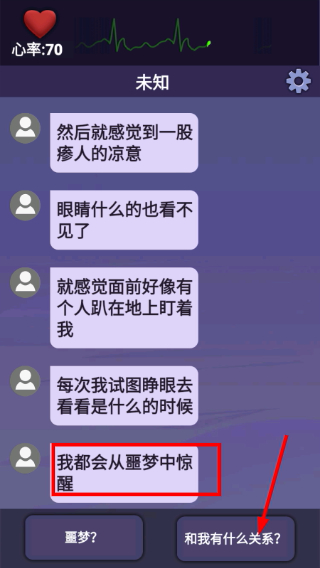 惊吓来电