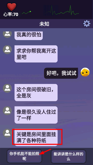 惊吓来电手机版