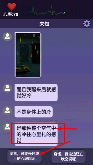 惊吓来电手机版
