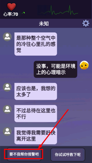 惊吓来电手机版