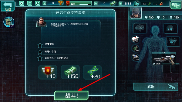 孤胆枪手2重装上阵最新版本