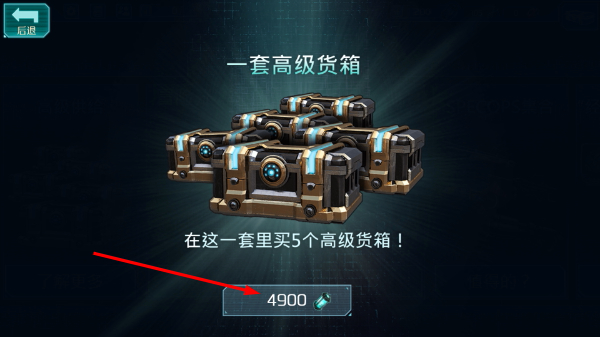 孤胆枪手2重装上阵无限金币中文版