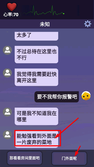 惊吓来电免广告