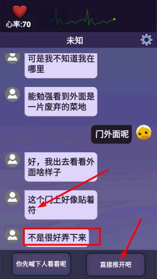 惊吓来电免广告