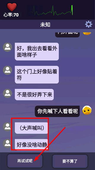 惊吓来电免广告