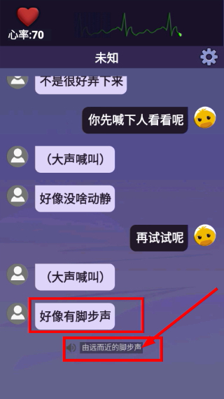 惊吓来电免广告