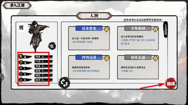 武义九州免广告