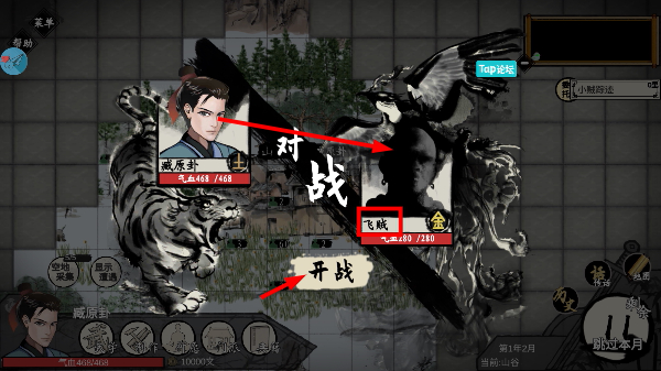 武义九州折相思