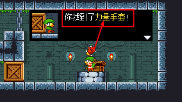 小小危险地牢中文版