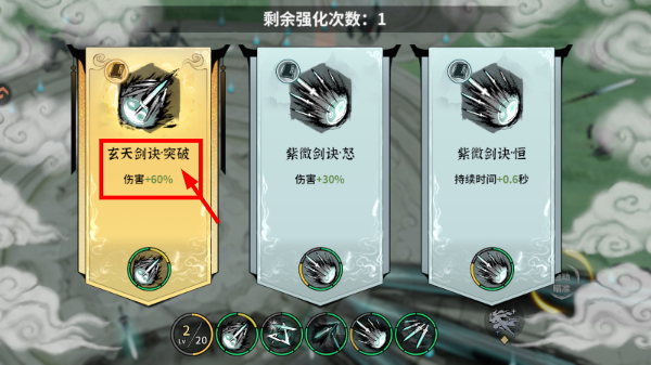御剑封魔