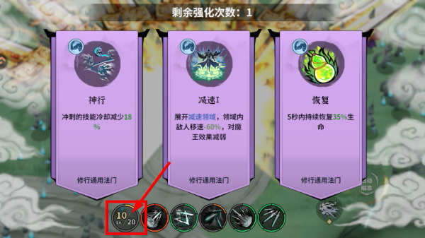 御剑封魔