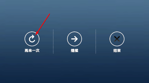最强摩托之赛
