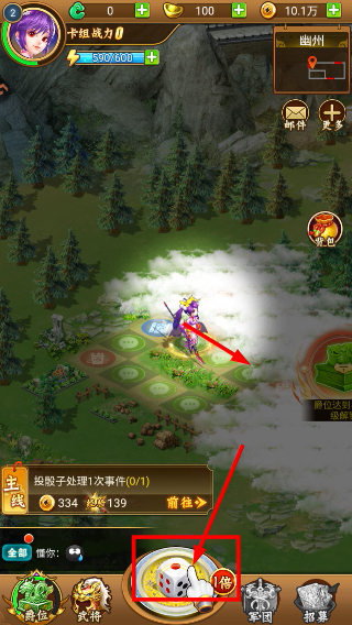 牌兵布阵