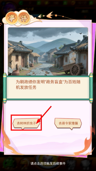 牌兵布阵