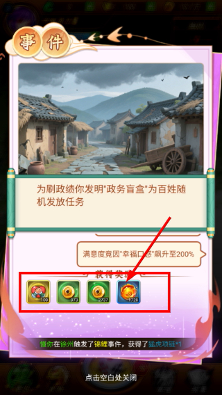 牌兵布阵