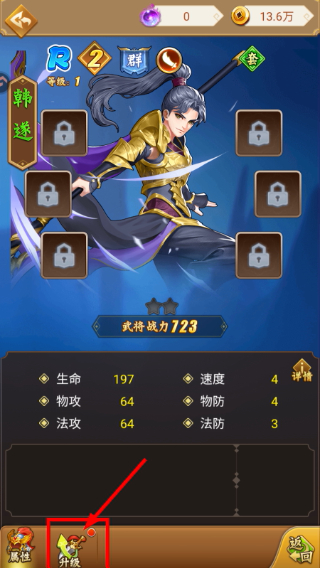 牌兵布阵手机版