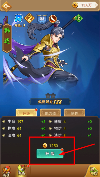 牌兵布阵手机版