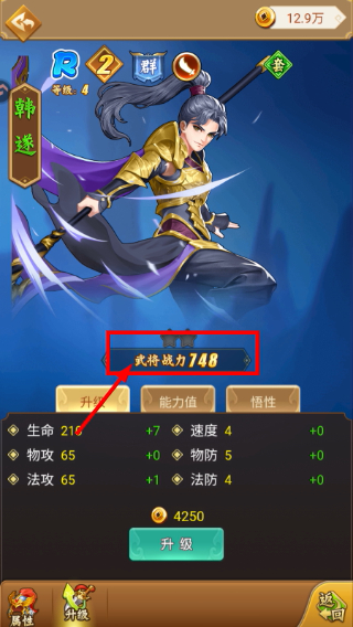 牌兵布阵手机版