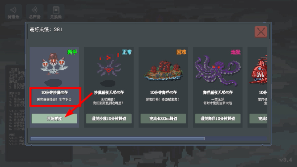 无限列车