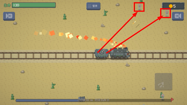 无限列车