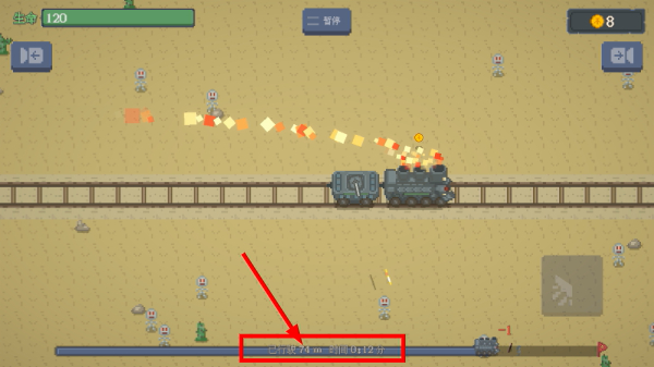 无限列车