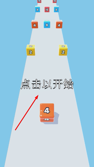 果冻运行2048