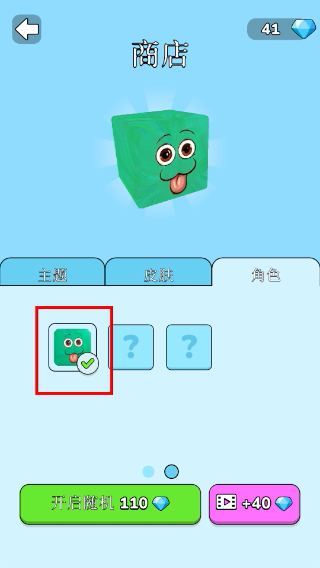 果冻运行2048免广告