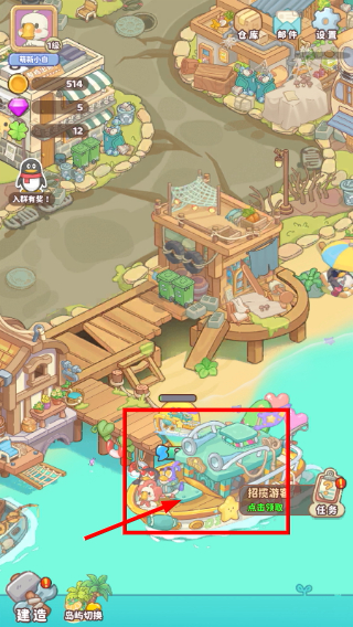 飞鸟与海街