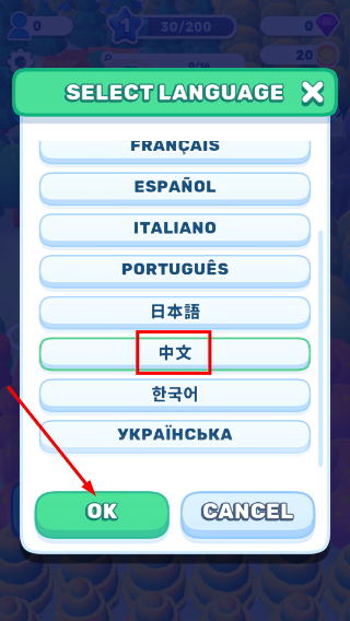 国王或失败