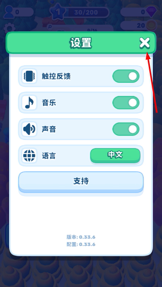 国王或失败