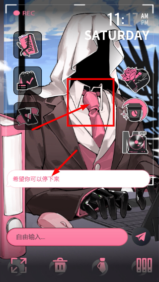 续杯咖啡手机版