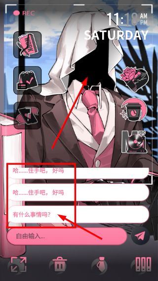 续杯咖啡手机版