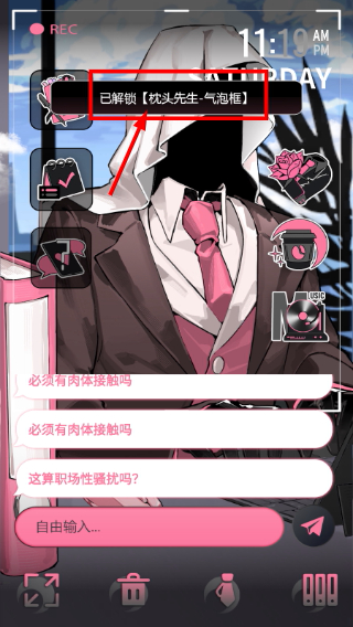 续杯咖啡手机版