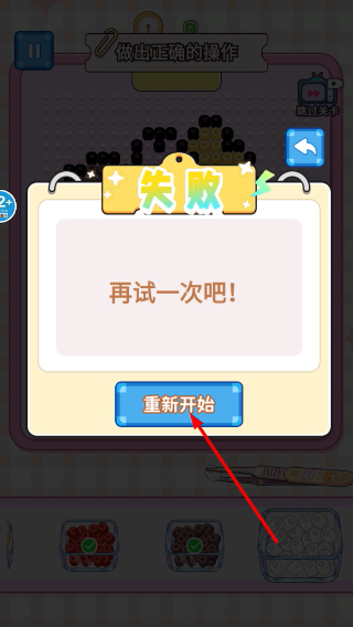 拼个豆豆