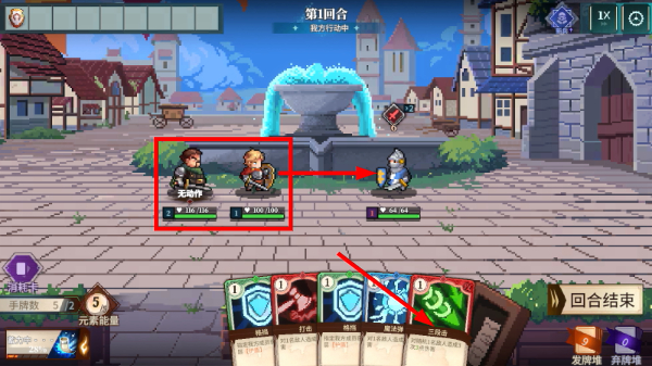 召唤骑士团