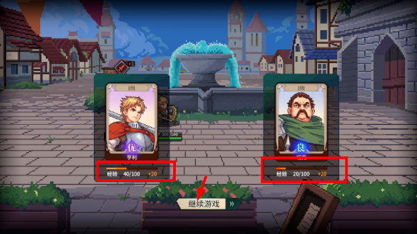 召唤骑士团