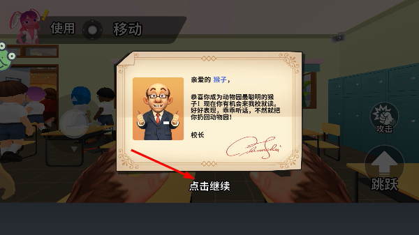 迷你侏罗纪