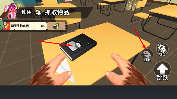 迷你侏罗纪