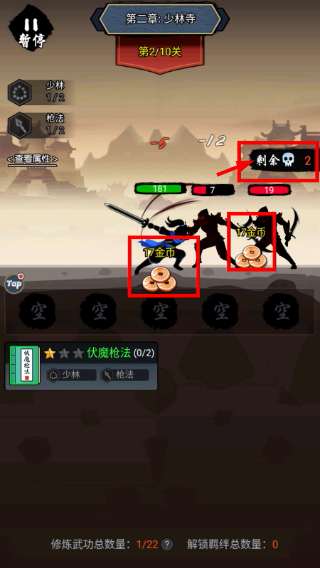 剑侠风云