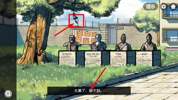 房间的秘密2
