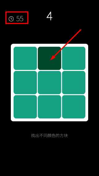 我的属性