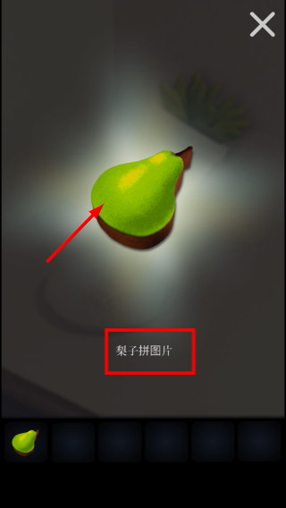 逃出厕所