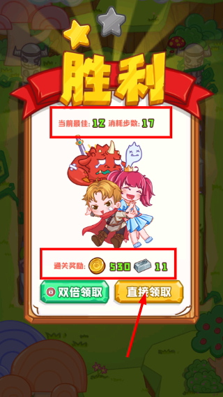 勇者太难了