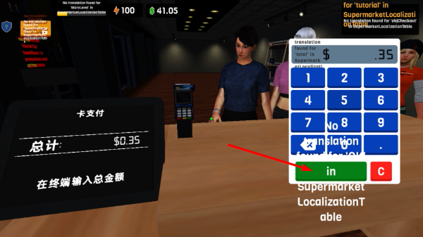 服装店模拟器中文版