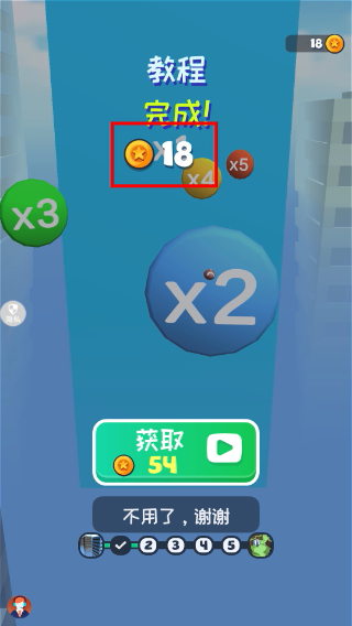超级小人跑酷2