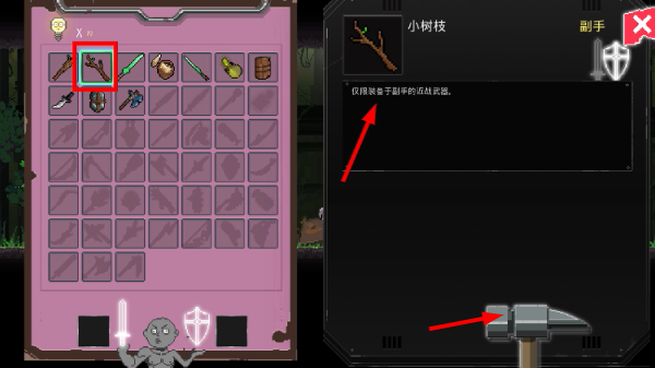 餐瘾地城中文版