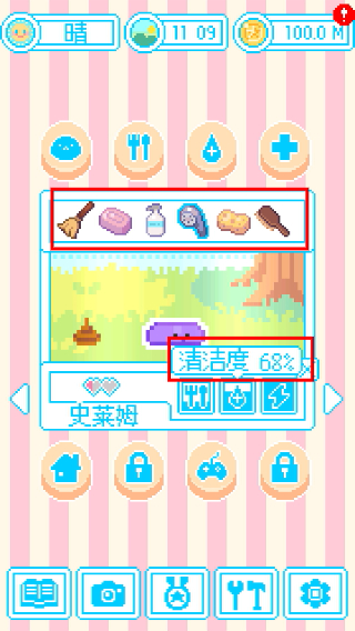 亲爱的呆萌呆萌动物们无限金币