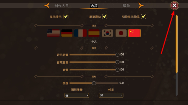 命运重生
